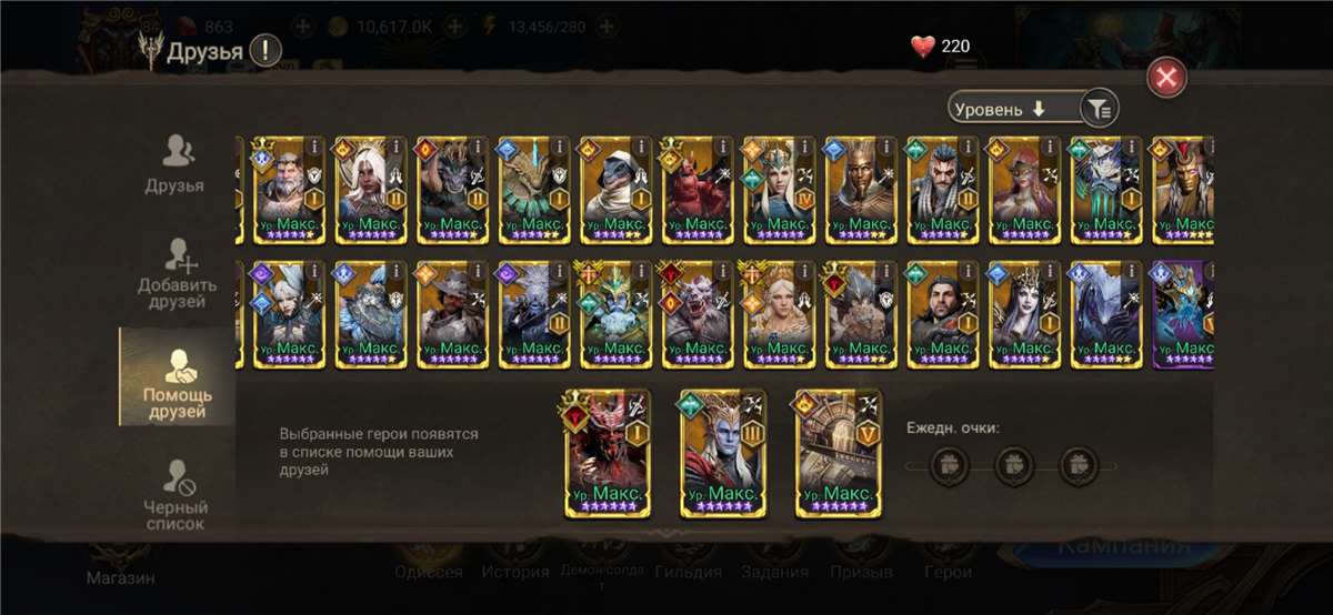 Скриншоты к игре Watcher Of Realms продажа аккаунта к игре Watcher Of Realms